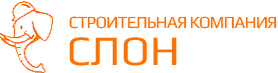 Строительная компания СЛОН - Строительство коттеджей эконом класса, таунхаусов, автосервисов, складских помещений в Хабаровске